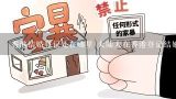 香港结婚登记处在哪里 大陆人在香港登记结婚攻略,香港婚姻登记地址 内陆人与香港人办理结婚登记流程