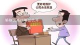 婚姻关系证明怎么开