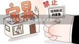 婚姻法保护军婚，是怎么个保护法？婚姻法对军婚有何规定