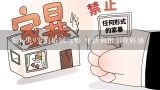 女大男9岁的婚姻运势 生活和谐事业旺盛,女大男9岁婚姻合适吗？