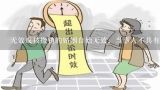 无效或被撤销的婚姻自始无效，当事人不具有夫妻的权利和义务。,无效婚姻一方当事人起诉离婚，法院怎么处理？