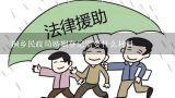 桐乡民政局婚姻登记需要什么材料,桐乡结婚登记没有预约可以去吗