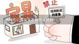 婚姻登记都需要准备什么材料,结婚登记需要准备什么材料