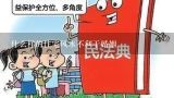 什么样的住宅风水不利于婚姻