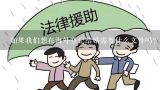 如果我们想在海外登记结婚需要什么文件吗？