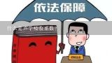 什么是声学吸收系数?