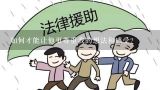 如何才能让他更尊重我的想法和感受?