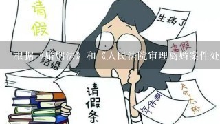 根据《婚姻法》和《人民法院审理离婚案件处理子女抚养问题的若干具体意见》，下列关于离婚案件中子女抚养的说法...