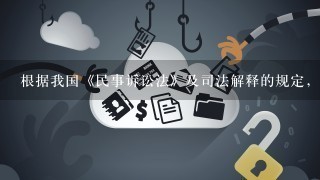 根据我国《民事诉讼法》及司法解释的规定，下列哪些案件当事人不可以申请再审?（ ）A．甲诉乙离婚案件，法院判决解除婚姻关系...