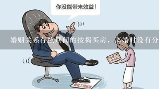 婚姻关系存续期间的按揭买房，离婚时没有分割，离婚后乙方不支付按揭款，该怎么办？